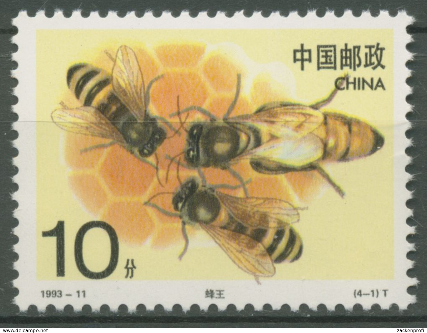China 1993 Kongress über Bienenzucht Honigbienen 2497 A Postfrisch - Ongebruikt