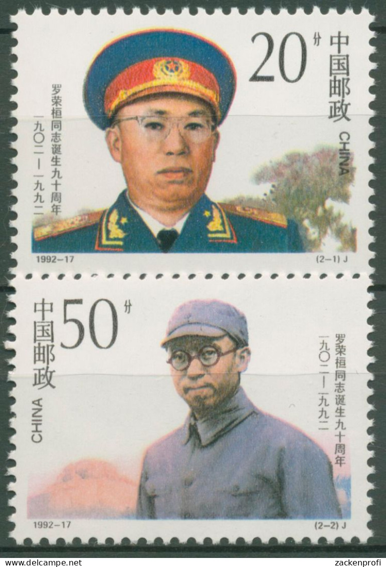 China 1992 Volksarmee Marschall Luo Ronghuan 2454/55 Postfrisch - Ungebraucht