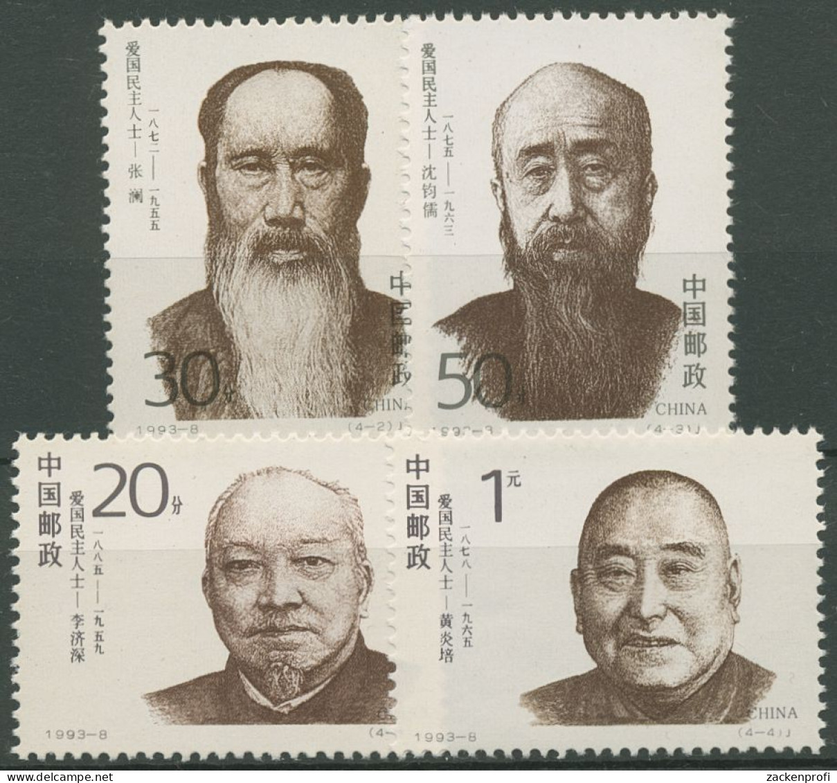 China 1993 Patrioten Lehrer Jurist General 2474/77 Postfrisch - Unused Stamps