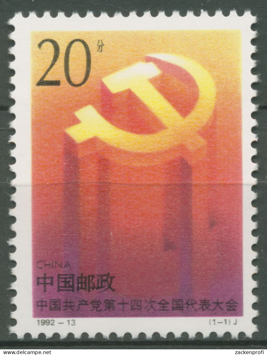 China 1992 Kommunistische Partei Hammer Und Sichel 2448 Postfrisch - Neufs