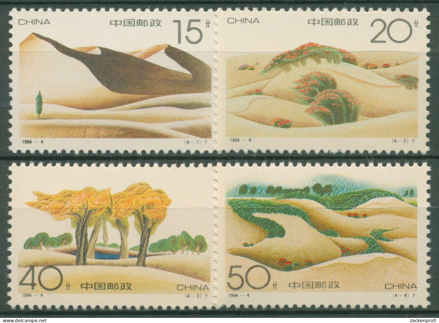 China 1994 Begrünung Der Wüste Bäume 2525/28 Postfrisch - Unused Stamps