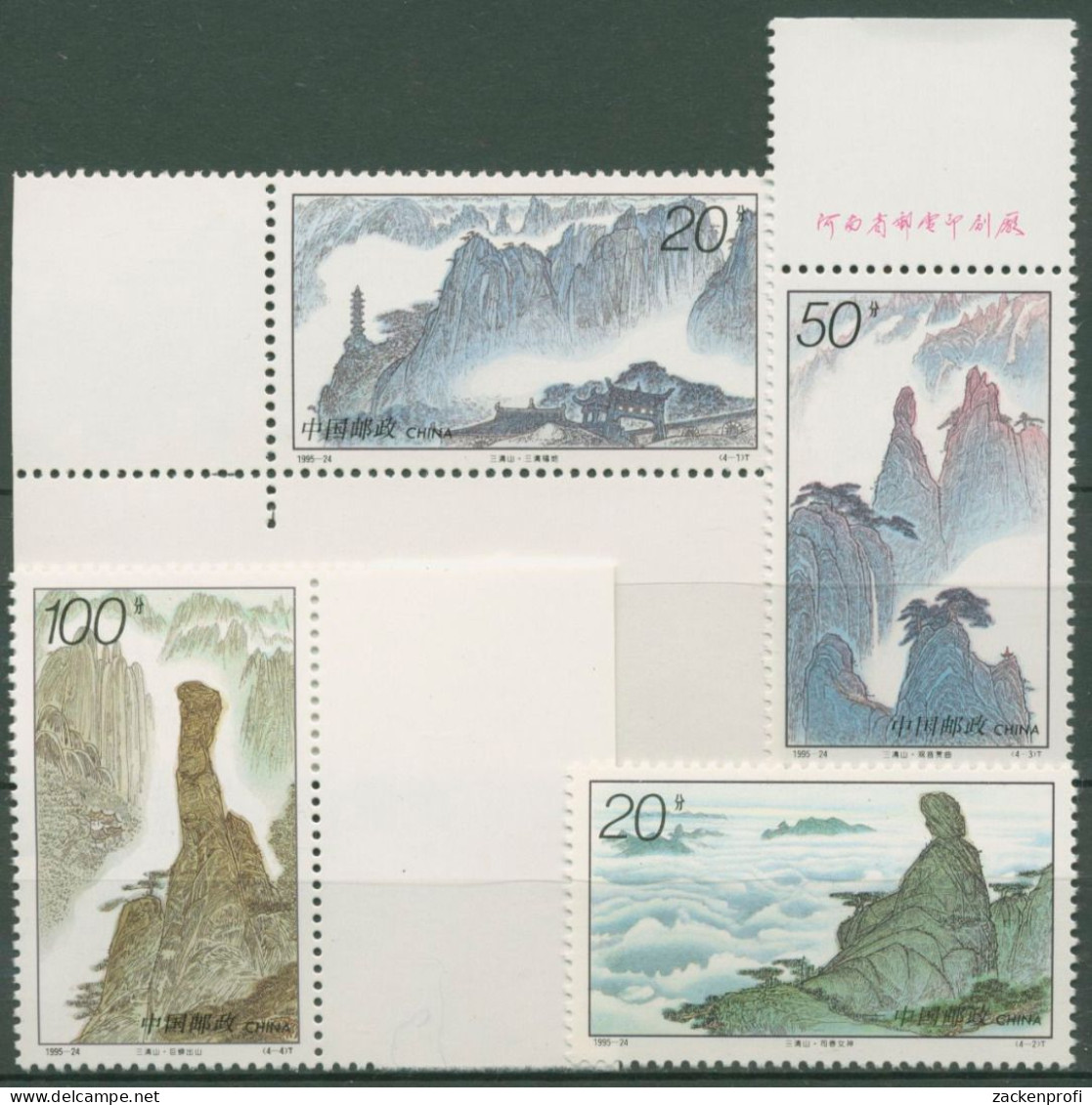 China 1995 Sanqing Gebirge 2661/64 Teils Mit Rand/Ecke Postfrisch - Nuevos