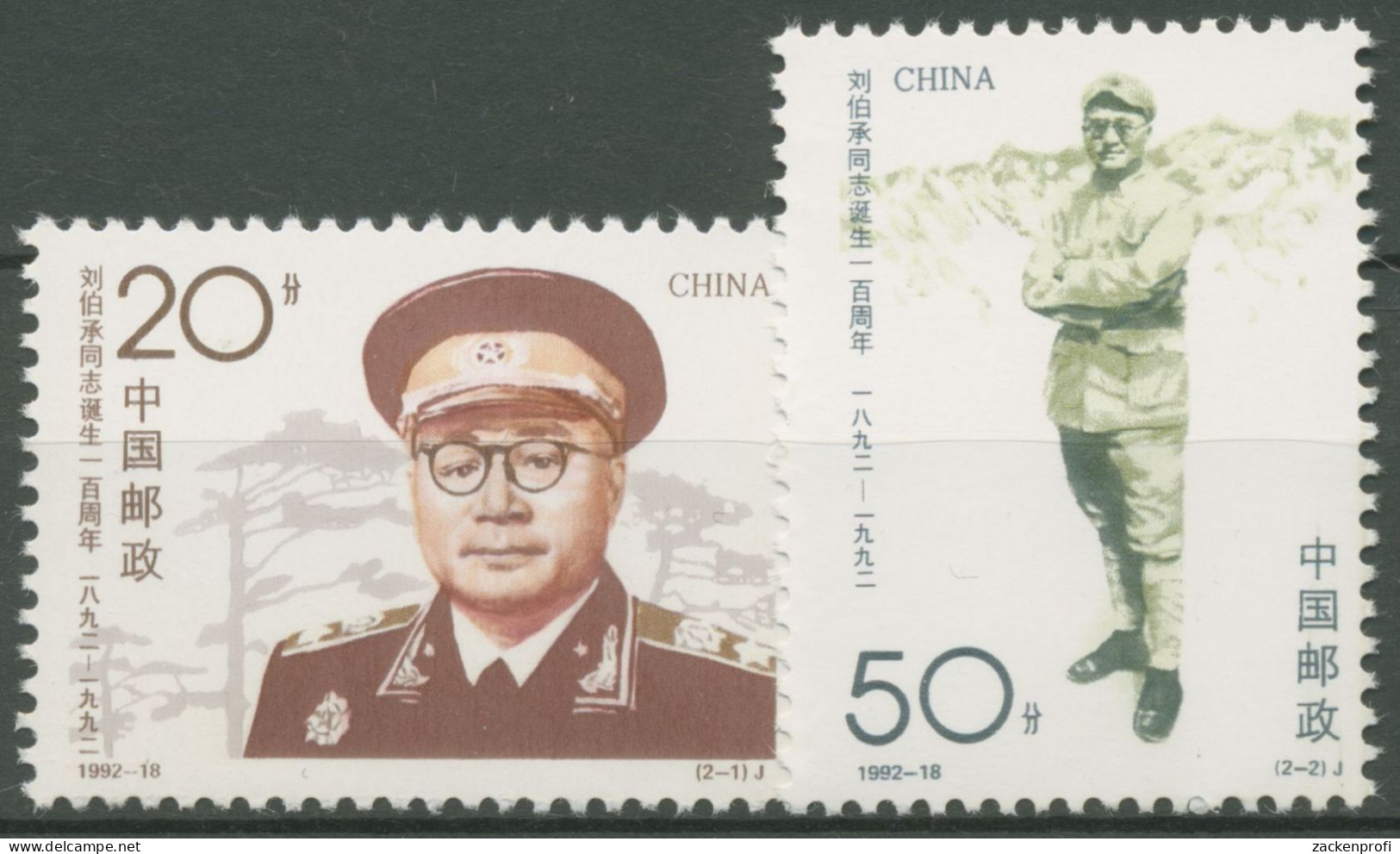 China 1992 Volksarmee Marschall Liu Bocheng 2456/57 Postfrisch - Ungebraucht