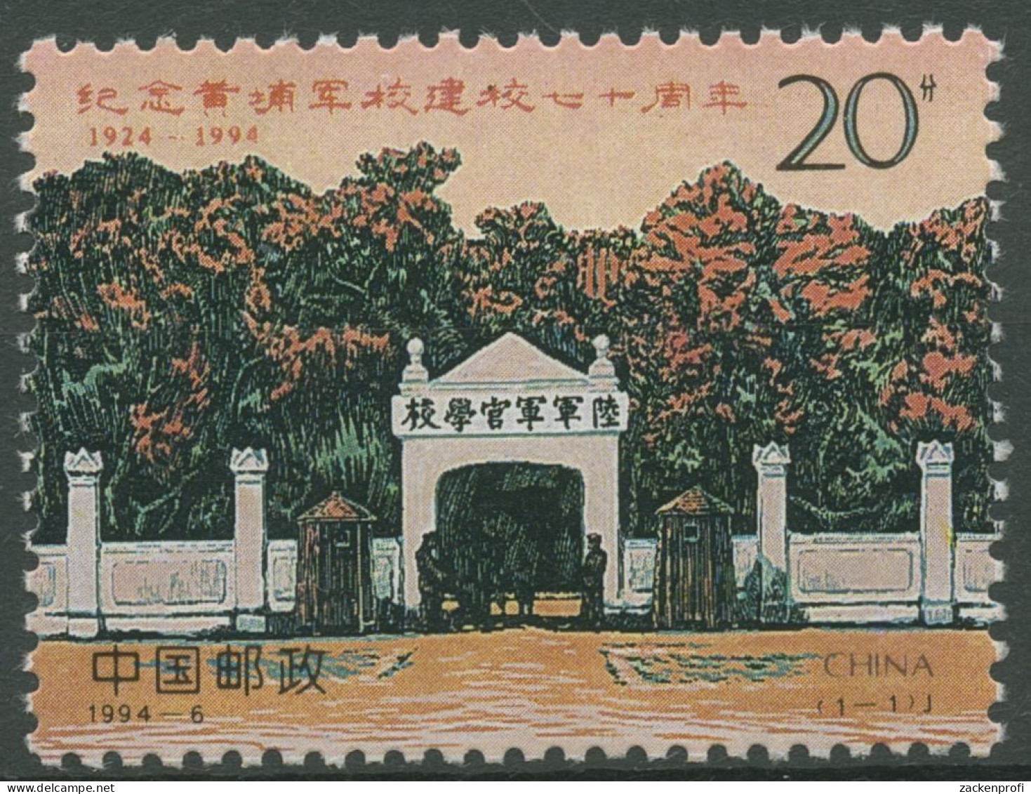 China 1994 70 Jahre Huangpu-Militärakademie 2533 Postfrisch - Nuovi