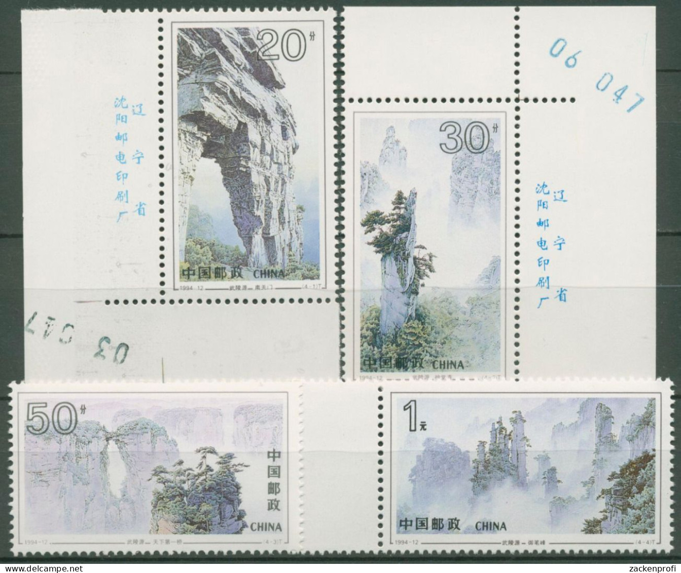 China 1994 UNESCO-Welterbe Wulingyuan Berge 2547/50 Teils Ecken Postfrisch - Nuovi