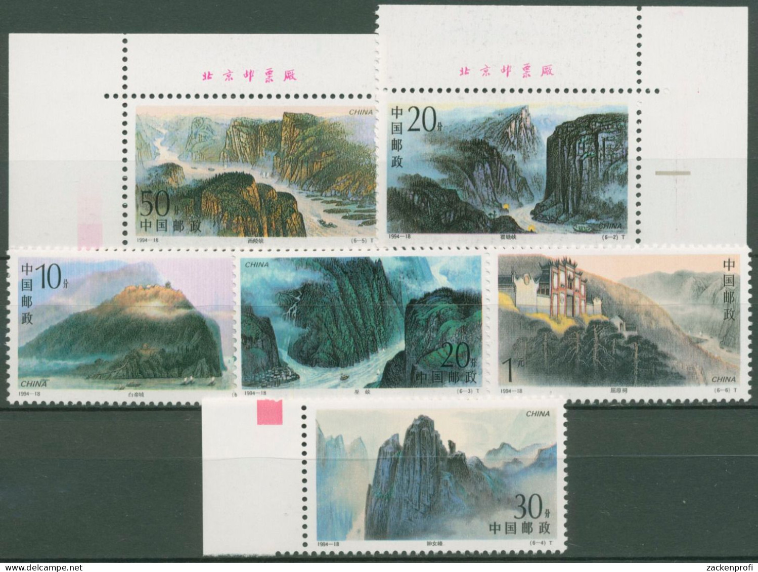 China 1994 Die Drei Schluchten Des Jangtsekiang 2565/70 Teils Ecke Postfrisch - Nuevos