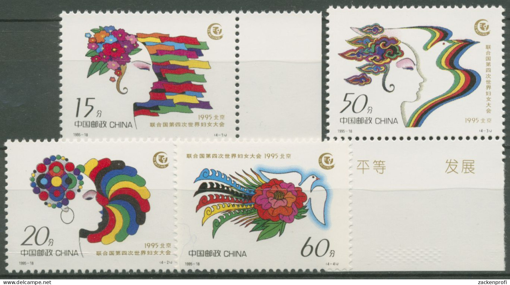 China 1995 Weltfrauenkonferenz Peking 2644/47 Teils Mit Rand, Postfrisch - Ongebruikt