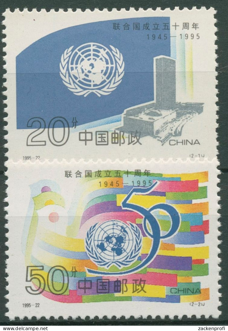 China 1995 50 Jahre Vereinte Nationen UNO 2659/60 Postfrisch - Unused Stamps