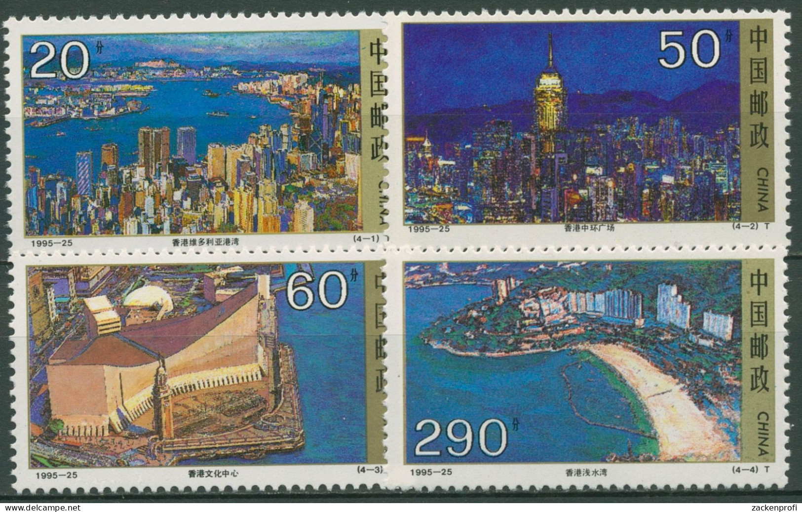 China 1995 Ansichten Von Hongkong Strand Hafen 2669/72 Postfrisch - Ongebruikt