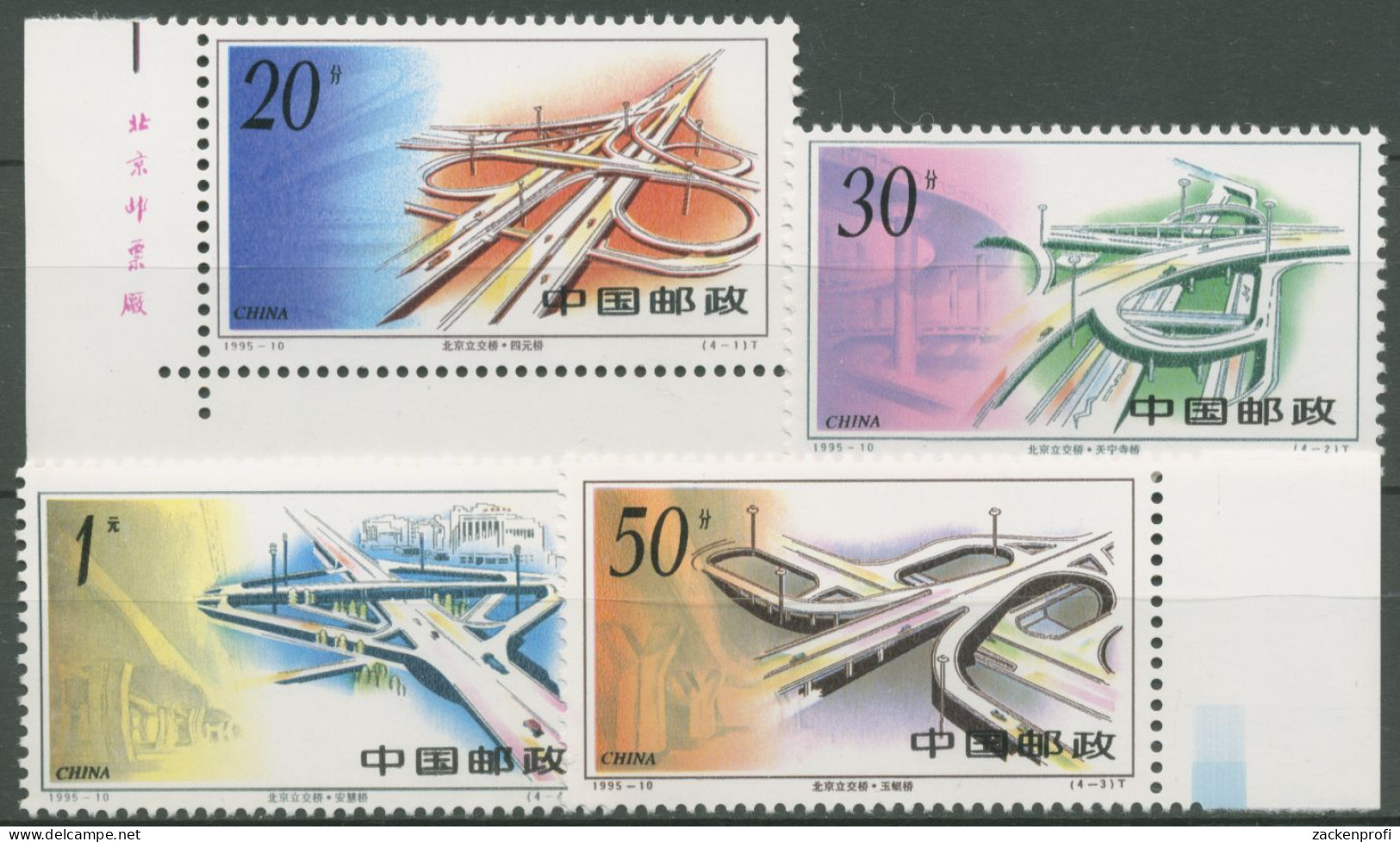 China 1995 Straßenbauwerke 2612/15 Teils Mit Ecke, Postfrisch - Nuovi