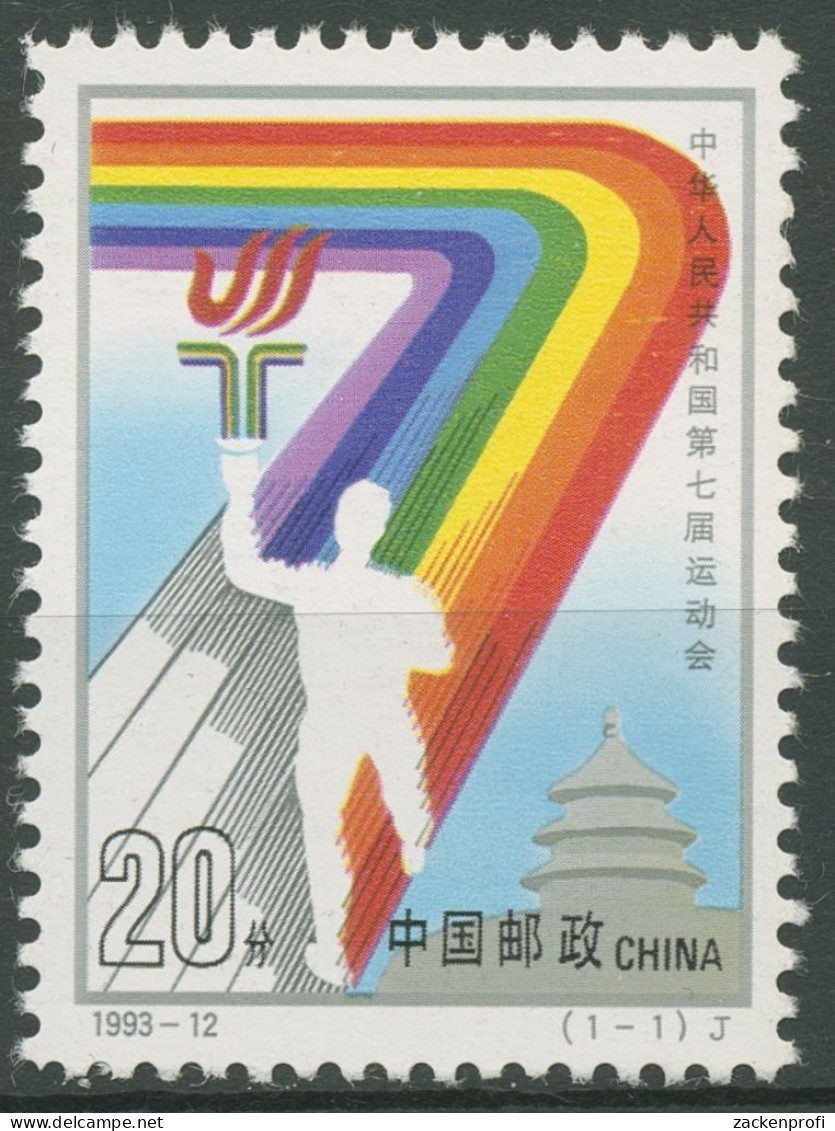 China 1993 7. Nationale Sportspiele In Peking 2491 Postfrisch - Ongebruikt