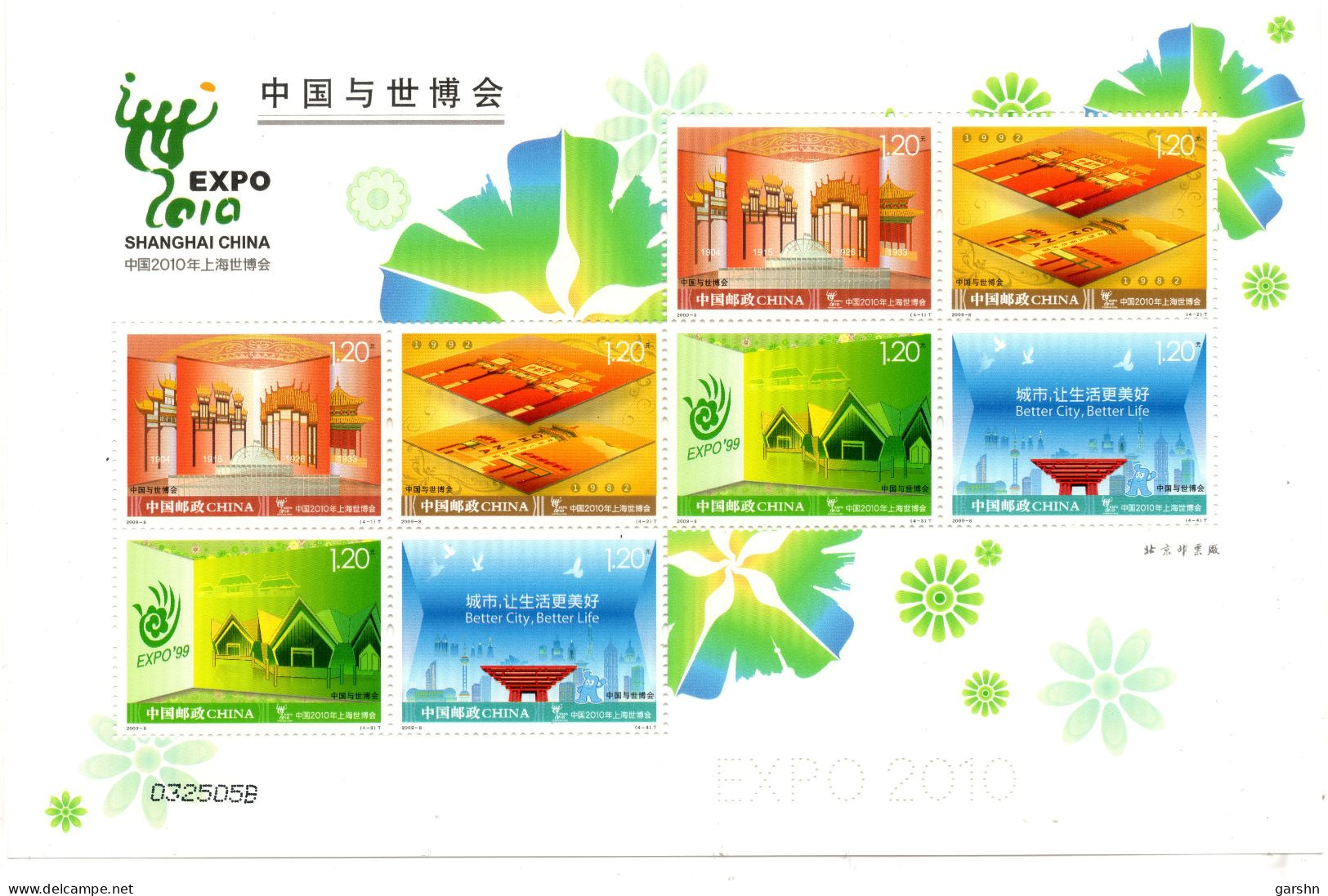 Bloc Feuille De China Chine : 2009-8** La Chine Et L'EXPO Du Monde - Unused Stamps