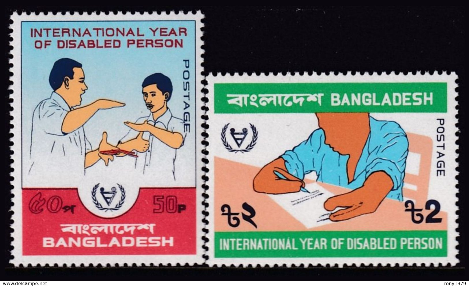 1981 BANGLADESH International Year Of Disabled Persons People Disability Deaf Handicap 2v MNH - Behinderungen