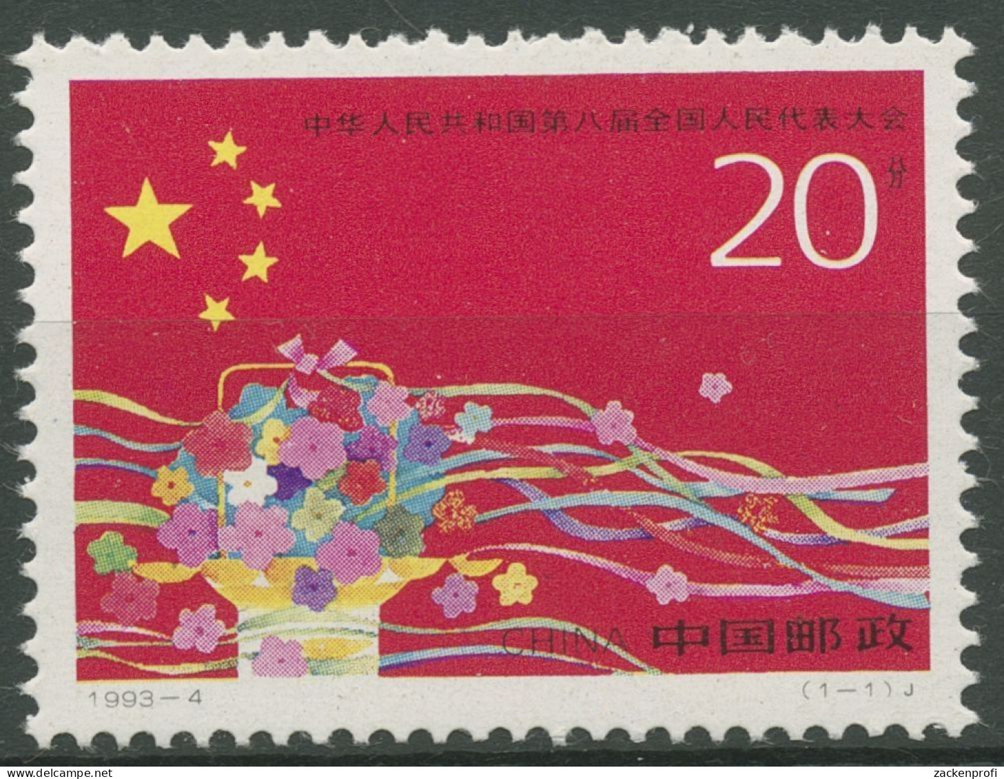China 1993 8. Nationaler Volkskongress 2469 Postfrisch - Ungebraucht
