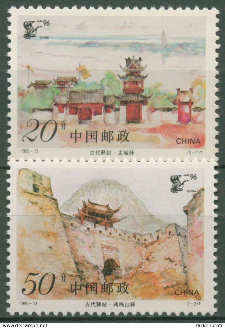 China 1995 Briefmarkenausstellung Peking Poststationen 2624/25 Postfrisch - Nuevos