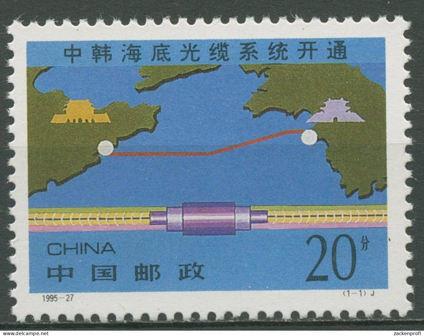 China 1996 Unterwasserkabel Zwischen China Und Südkorea 2684 Postfrisch - Unused Stamps