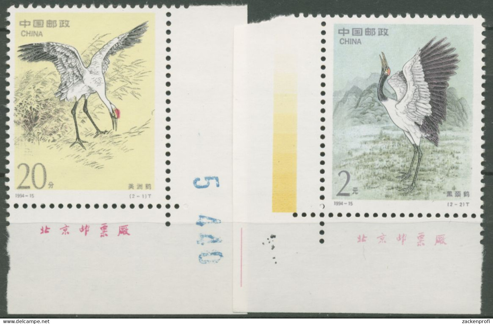 China 1994 Vögel Kraniche 2562/63 Ecke Postfrisch - Ongebruikt