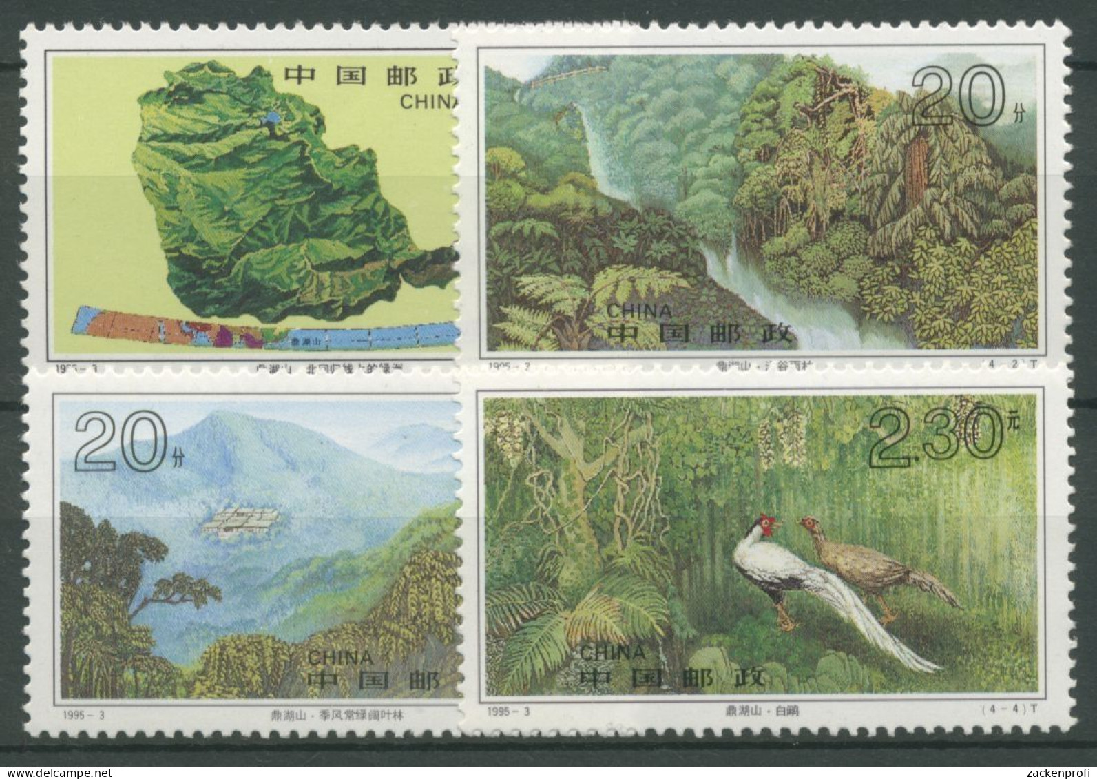 China 1995 Naturschutzgebiet Dinghu-Berge Wald Fasan 2591/94 Postfrisch - Ongebruikt