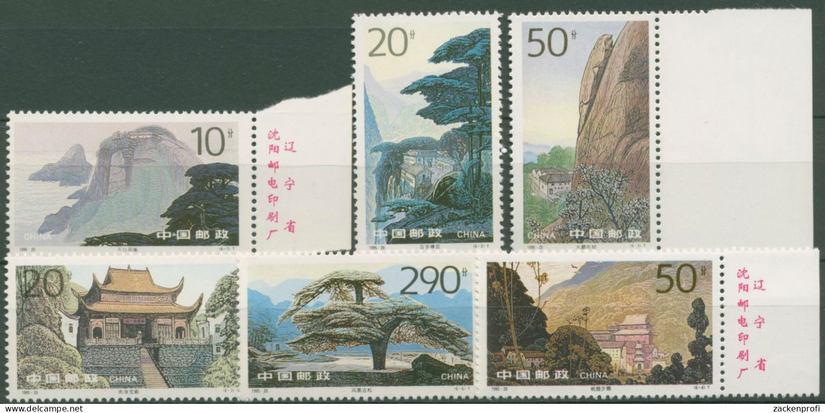 China 1995 Ansichten Der Jiuhua-Berge Tempel 2651/56 Teils Mit Rand Postfrisch - Unused Stamps