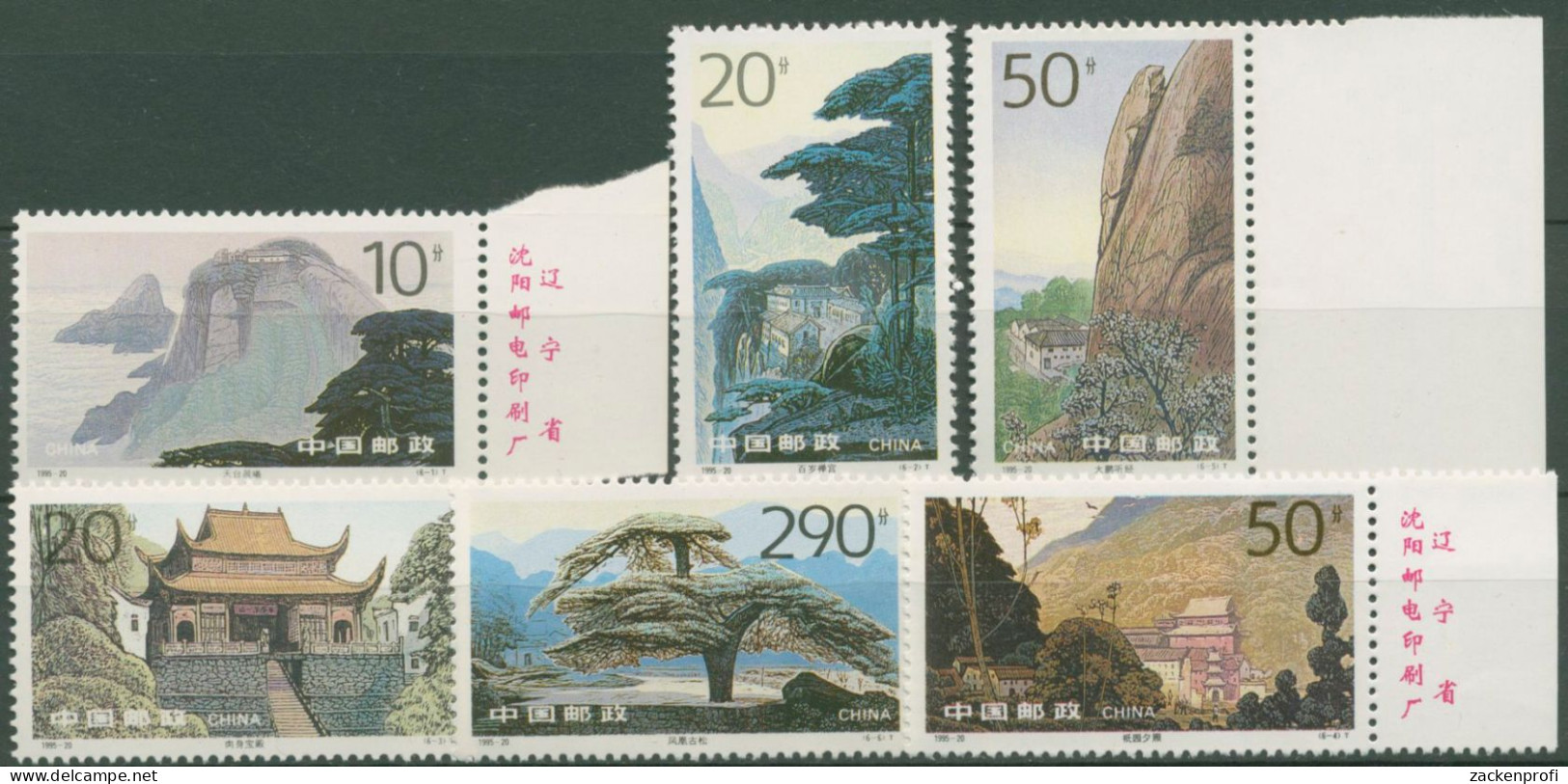 China 1995 Ansichten Der Jiuhua-Berge Tempel 2651/56 Teils Mit Rand Postfrisch - Neufs