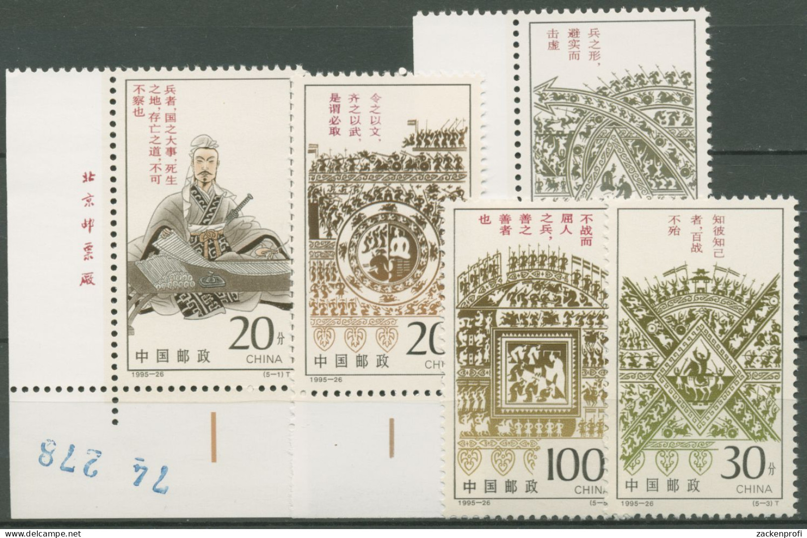 China 1995 Die Dreizehn Gebote D. Kriegskunst 2673/77 Teils Rand/Ecke Postfrisch - Ongebruikt
