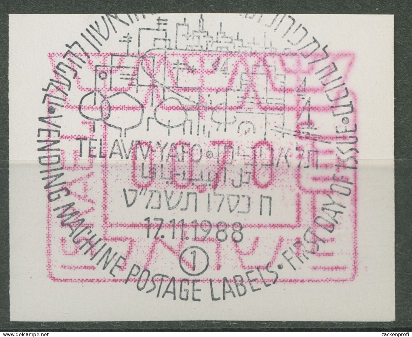 Israel ATM 1988 Automatenmarken Einzelwert, ATM 1 D Gestempelt - Vignettes D'affranchissement (Frama)