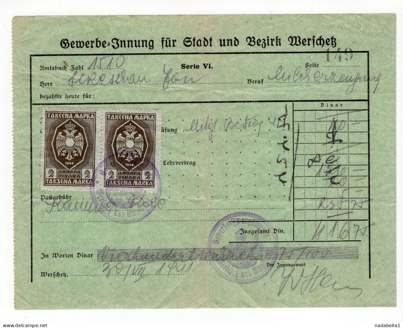 1941. WWII SERBIA,GERMAN OCCUPATION,VRSAC,RECEIPT,2 STATE REVENUE STAMPS - Serbia