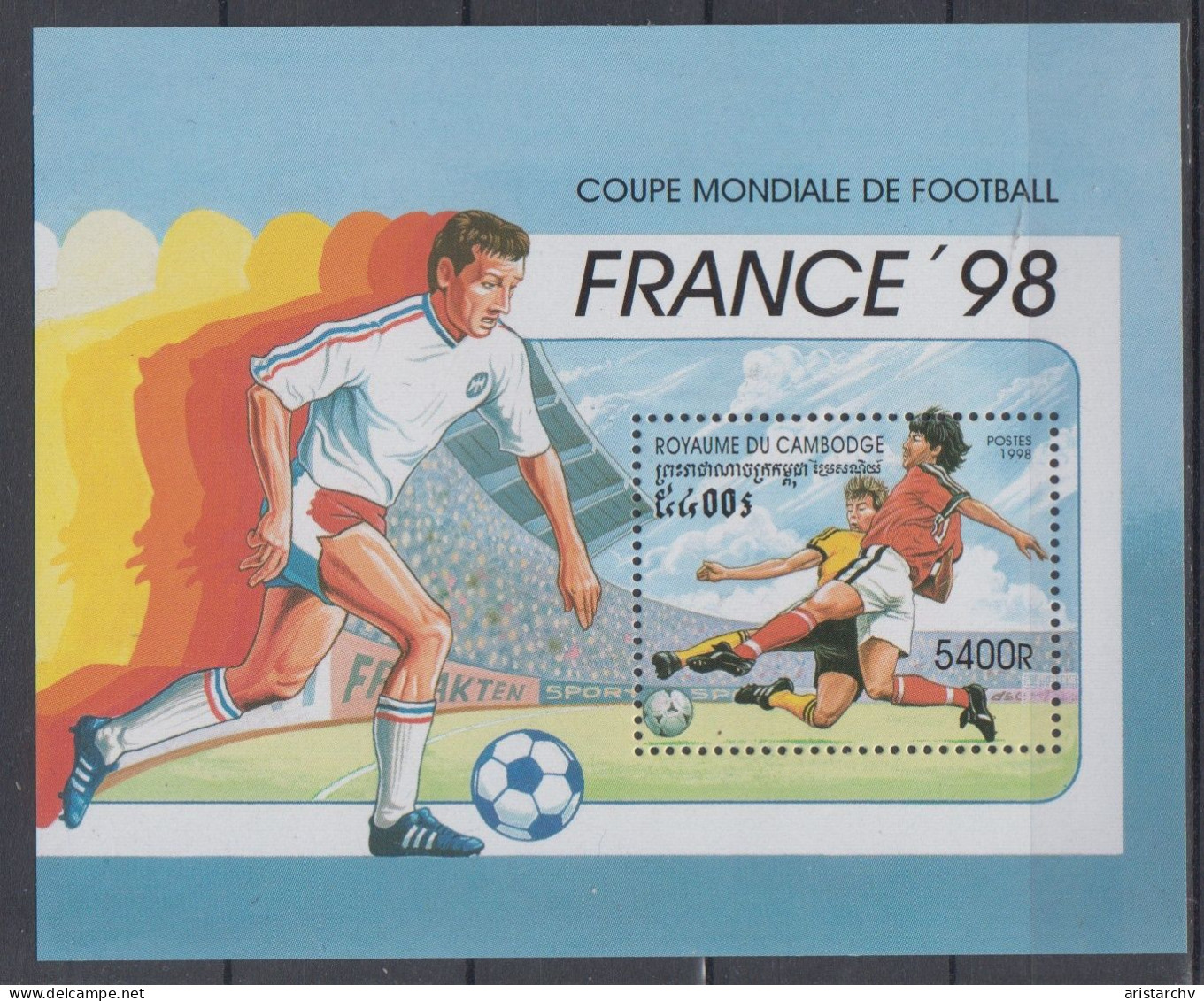 CAMBODIA 1998 FOOTBALL WORLD CUP S/SHEET AND 6 STAMPS - 1998 – France