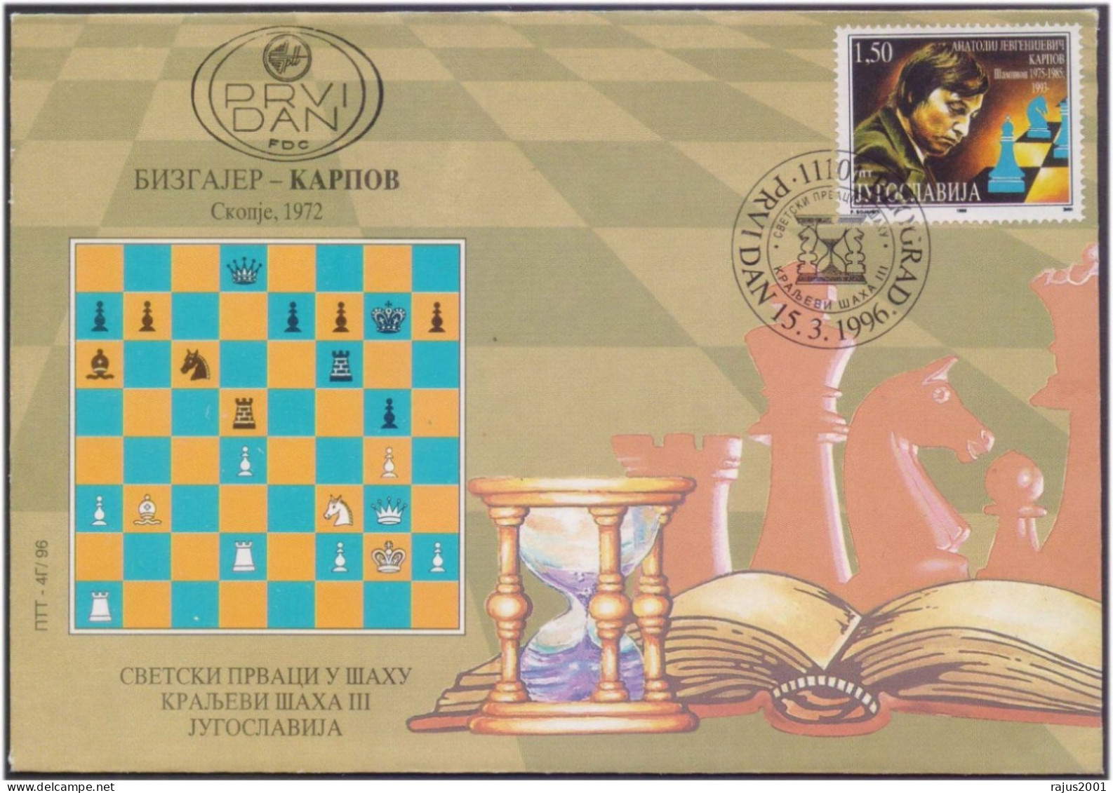 Chess Game Championship, Hourglass, Evolution Of Time Measurement, Mathematics, Physics, Masonic Symbol, Freemasonry FDC - Physique