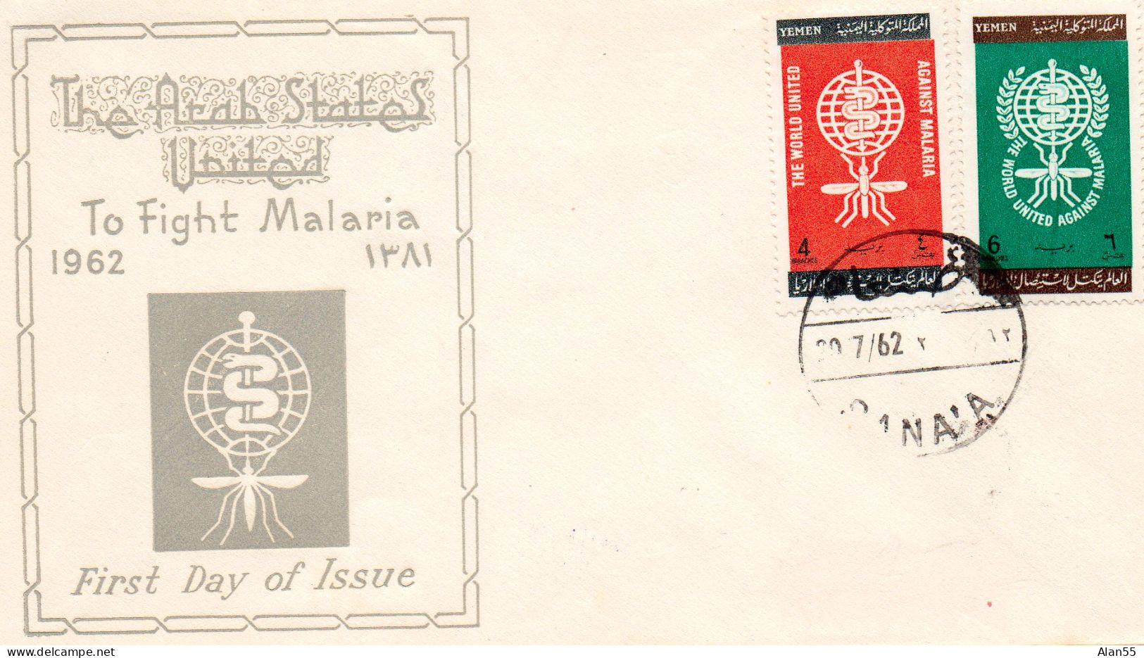 YEMEN.1962  . "ERADICATION DU PALUDISME".MALARIA.FDC. DENTELE ;Mi 254-255. - Medizin