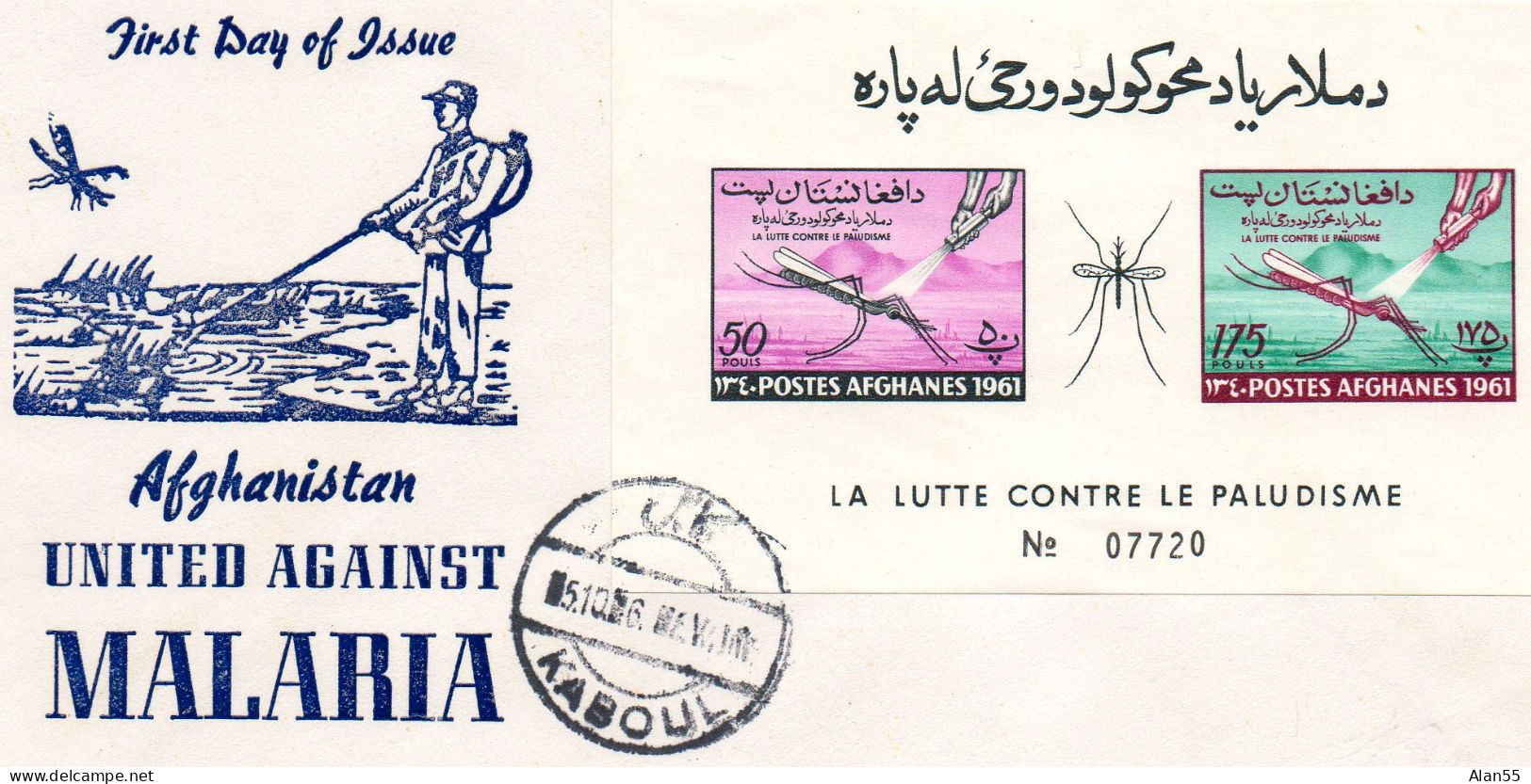 AFGHANISTAN.1961. "LUTTE CONTRE LE PALUDISME".(MALARIA).FDC.BLOC NON DENTELE - Medicina