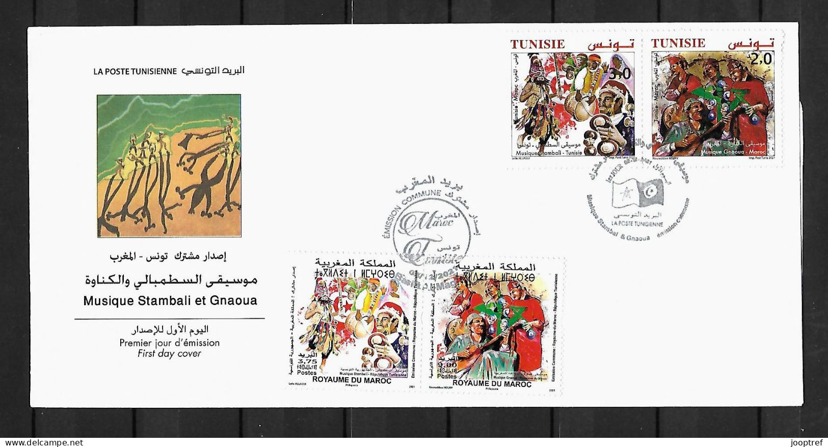 RARE 2021 Joint Tunisia And Morocco, MIXED FDC 2+2 STAMPS: Music - Emisiones Comunes