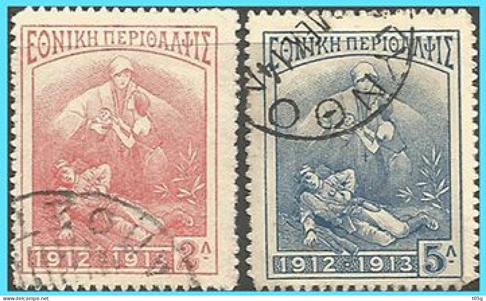 GREECE- GRECE - HELLAS  - CHARITY STAMPS 1914: "National Relief" Compl. Set Used - Charity Issues