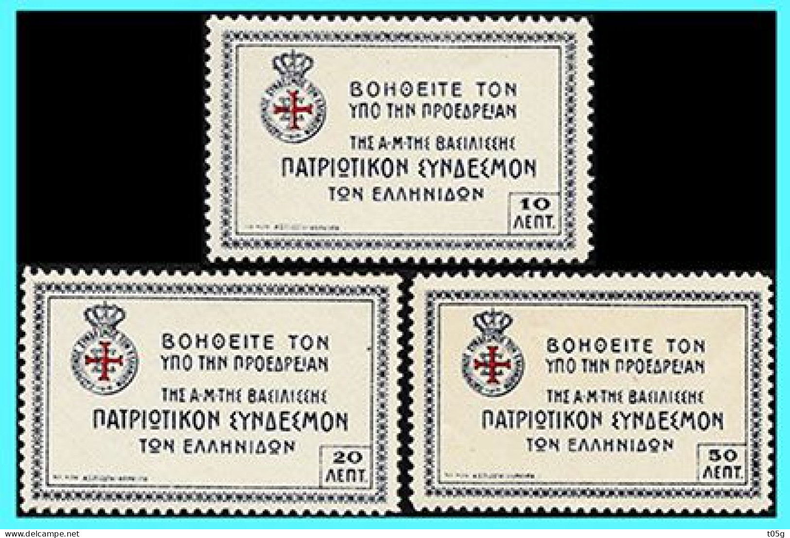 GREECE- GRECE- HELLAS  1915:  " Greek Wommen"s Patriotic League" Charity   Stamps Compl. Set MNH** - Charity Issues
