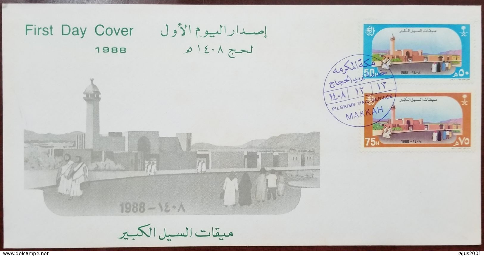 Hajj Pilgrims Pilgrimage Mail Service Hajj Islamic 4 Different Special Place Cancellation Mosque Set Of 4 FDC Cover RARE - Islam