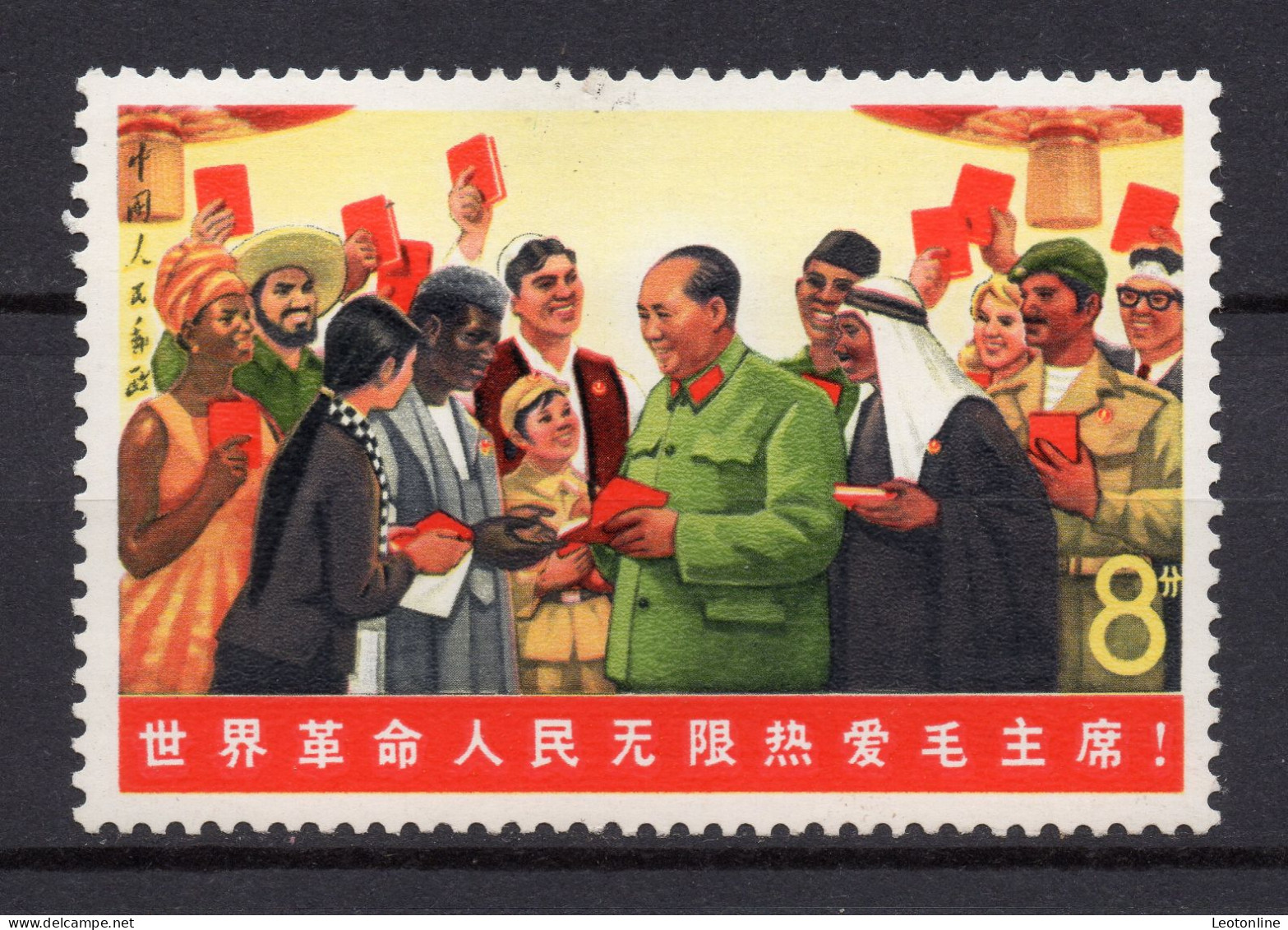 CHINA 1967 - PRESIDENTE MAO - W6 - MINT NEVER HINGED - NUEVO SIN SEÑAL - Nuevos