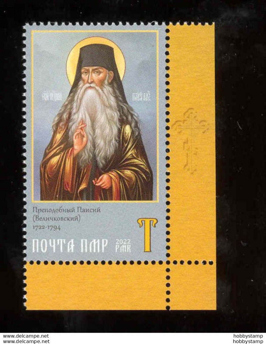 Label Transnistria 2022 Rev. Paisios (Velichkovsky) 1v**MNH - Fantasy Labels