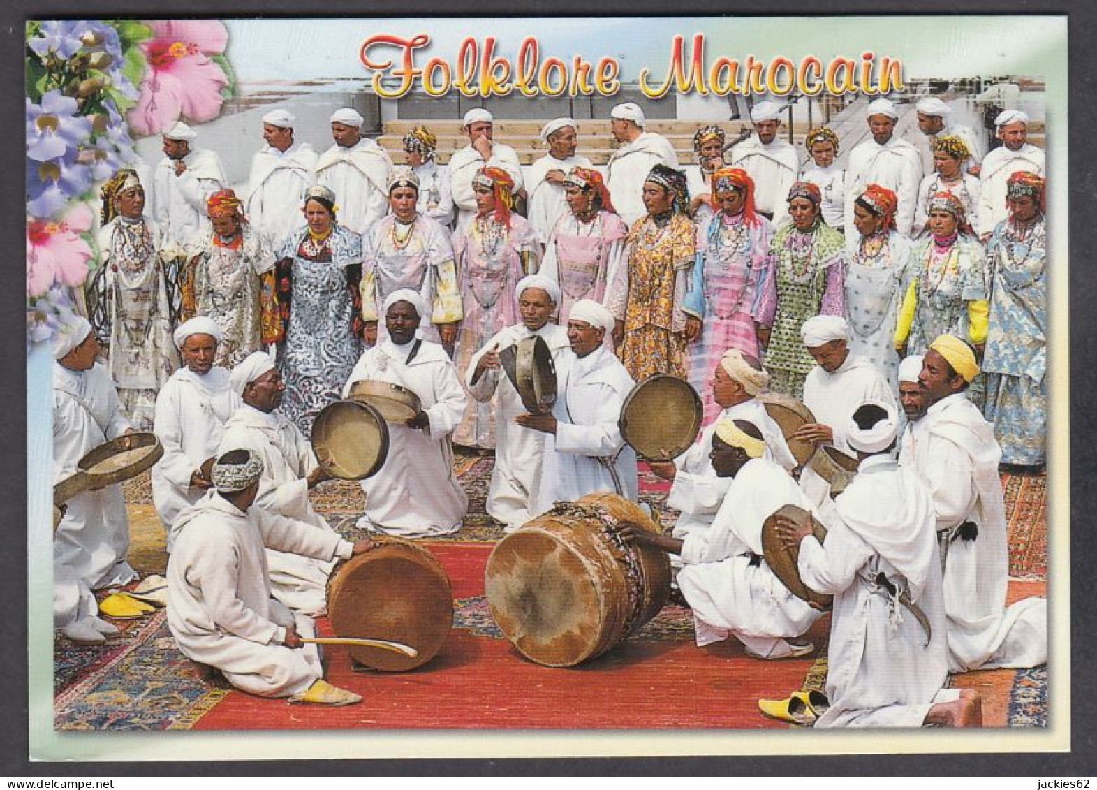 124057/ Folklore Marocain - Autres & Non Classés