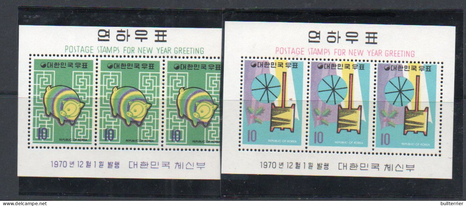 CHINESE NEW YEAR - SOUTH KOREA- 1970 - YEAR OF PIG SET OF 2  SOUVENIR SHEET  MINT NEVER HINGED SG CAT £15 - Anno Nuovo Cinese