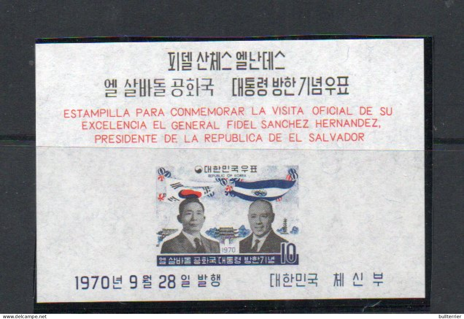 SOUTH KOREA- 1969 - VISIT OF EL SALVADOR PRESIDENT SOUVENIR SHEET  MINT NEVER HINGED,SG CAT £39 - Corea Del Sur