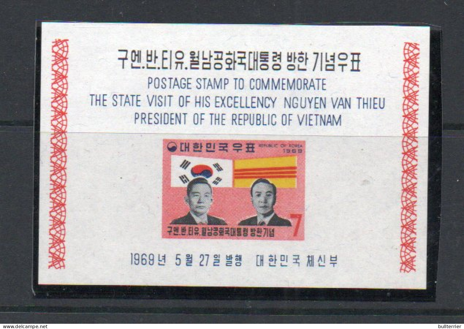 SOUTH KOREA- 1969 - VISIT OF VIETNM PRESIDENT SOUVENIR SHEET  MINT NEVER HINGED - Corea Del Sur