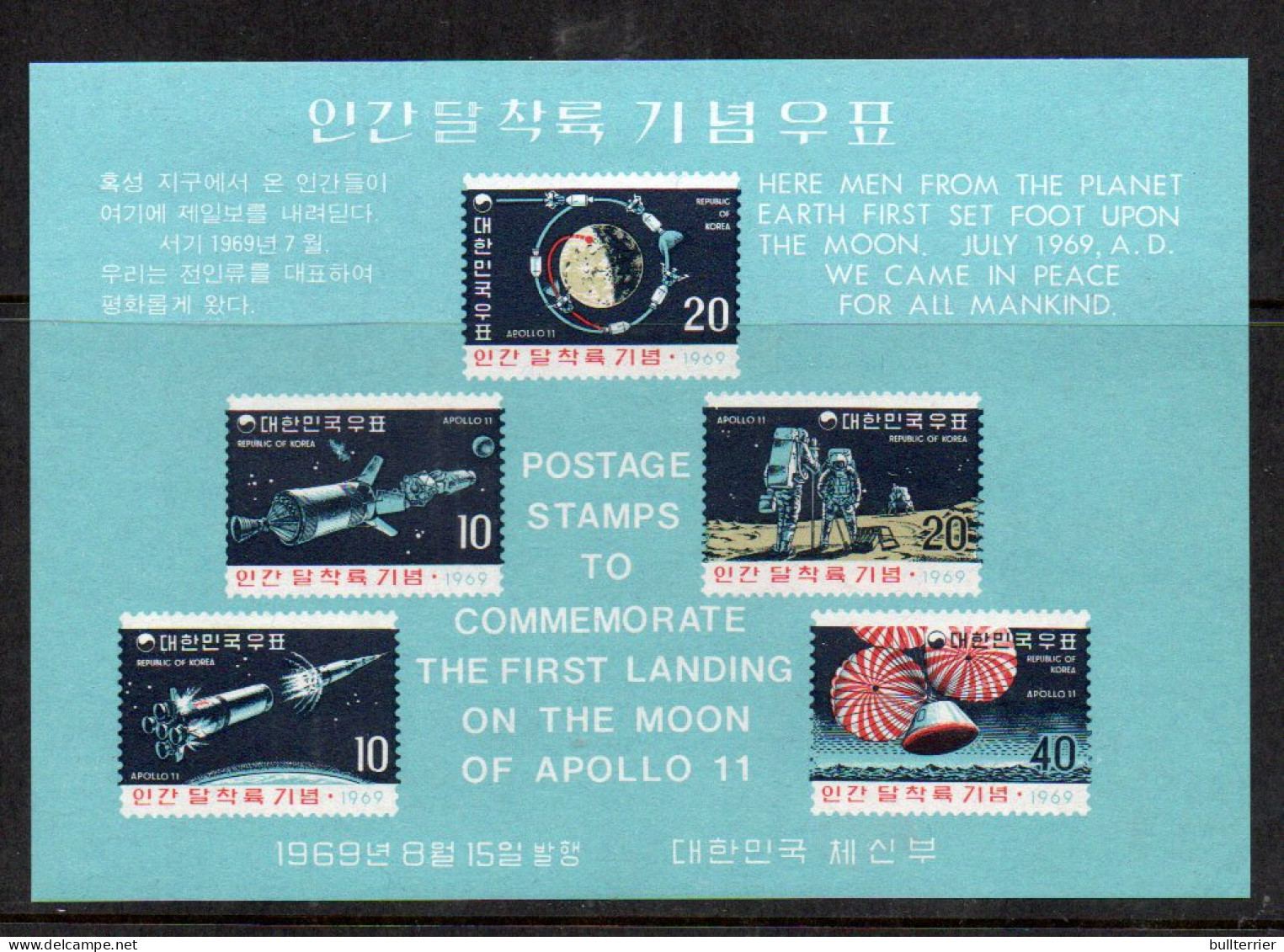 SOUTH KOREA- 1969 - MOON LANDING  SOUVENIR SHEET  MINT NEVER HINGED SG CAT £35  - Corea Del Sur