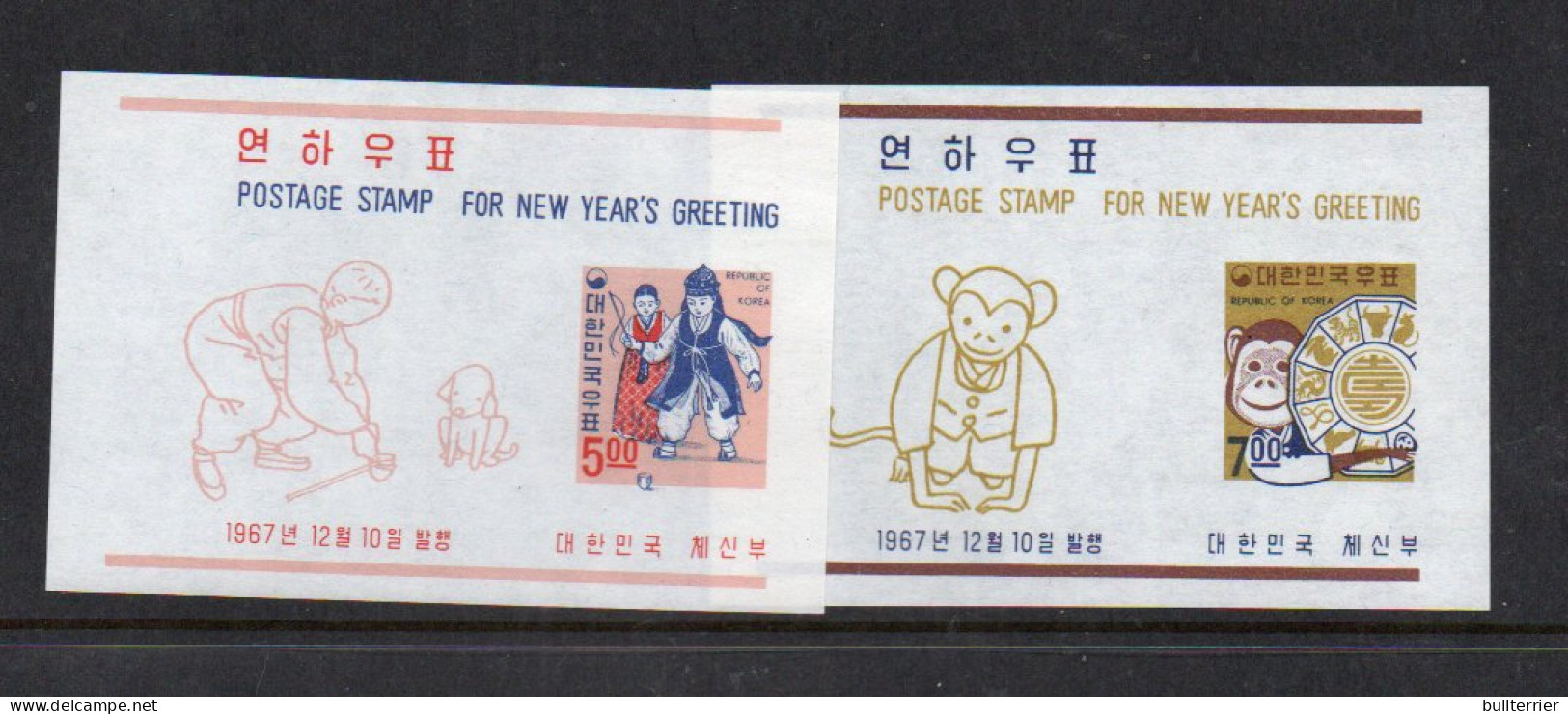 CHINESE NEW YEAR - SOUTH KOREA- 1967- YEAR OF MONKEY SET OF 2  SOUVENIR SHEET  MINT NEVER HINGED   - Chinees Nieuwjaar