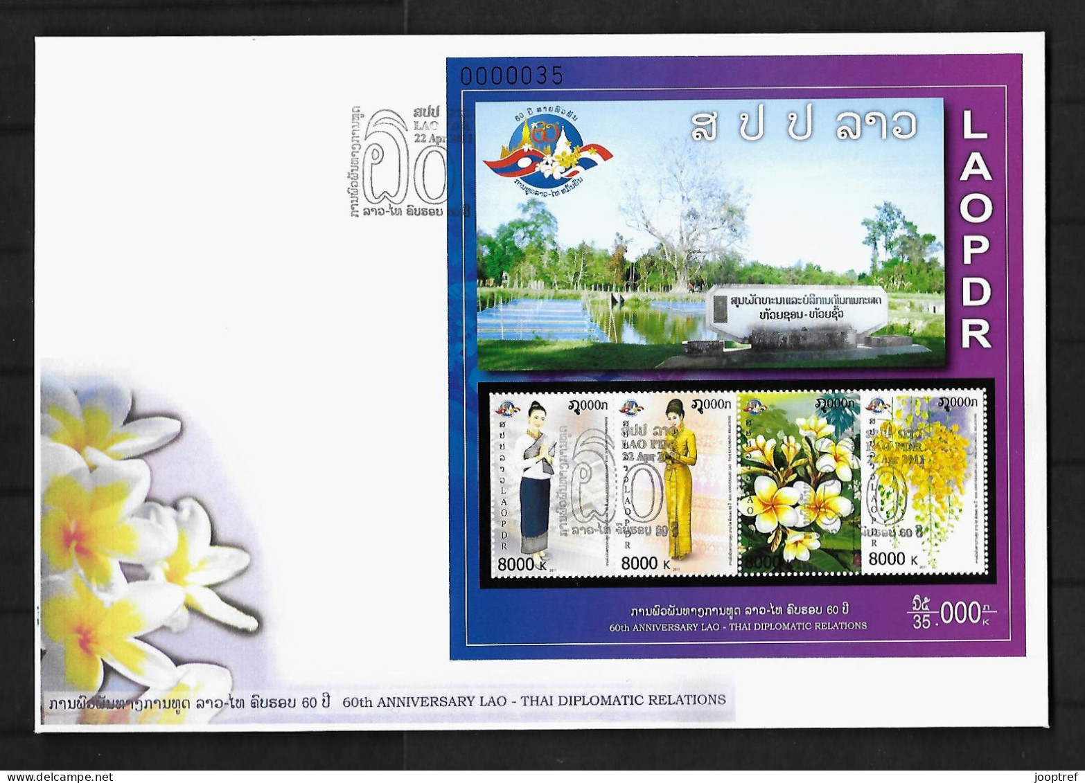 RARE 2011 Joint Laos And Thailand, FDC LAOS WITH SOUVENIR SHEET: Thai And Laotian Ladies - Emisiones Comunes