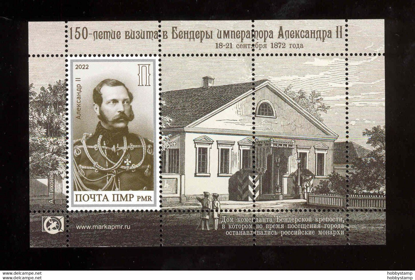 Label Transnistria 2022 150th Anniversary Of The Visit Of Emperor Alexander II To Bendery S/s**MNH - Etichette Di Fantasia