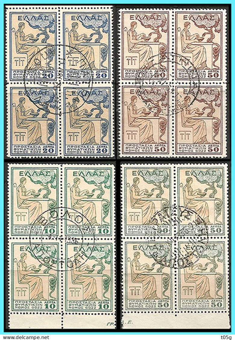 GREECE- GRECE - HELLAS CHARITY STAMPS 1935: "Protection For Tuberculosis Patients" With " ELLAS Block/4 Complet Set Used - Charity Issues