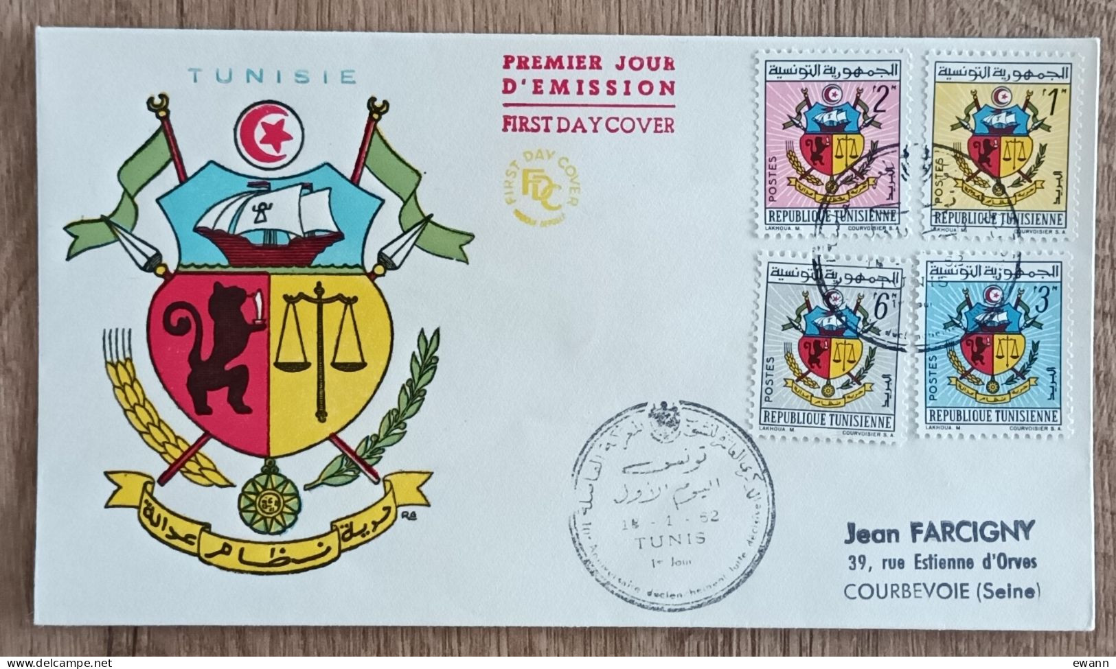 Tunisie - FDC 1962 - YT N°541 à 544 - Armoiries - Tunesien (1956-...)