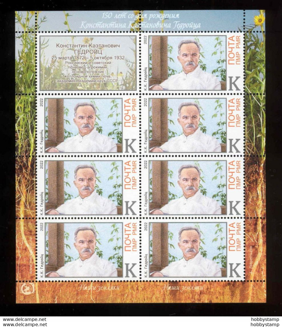 Label Transnistria 2022 Soviet And Russian Scientist Konstantin Gedroits Sheetlet**MNH - Fantasy Labels