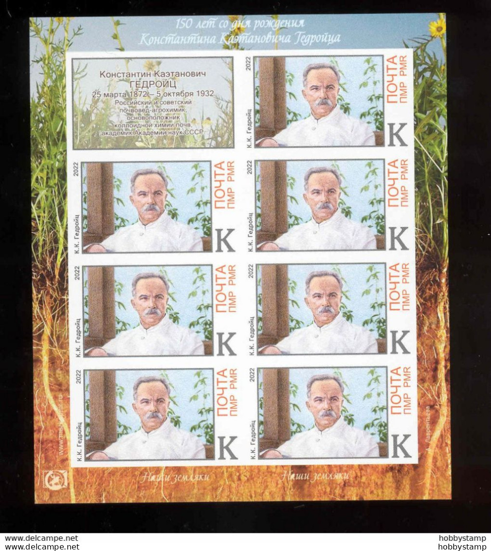 Label Transnistria 2022 Soviet And Russian Scientist Konstantin Gedroits Sheetlet**MNH Imperforated - Vignettes De Fantaisie