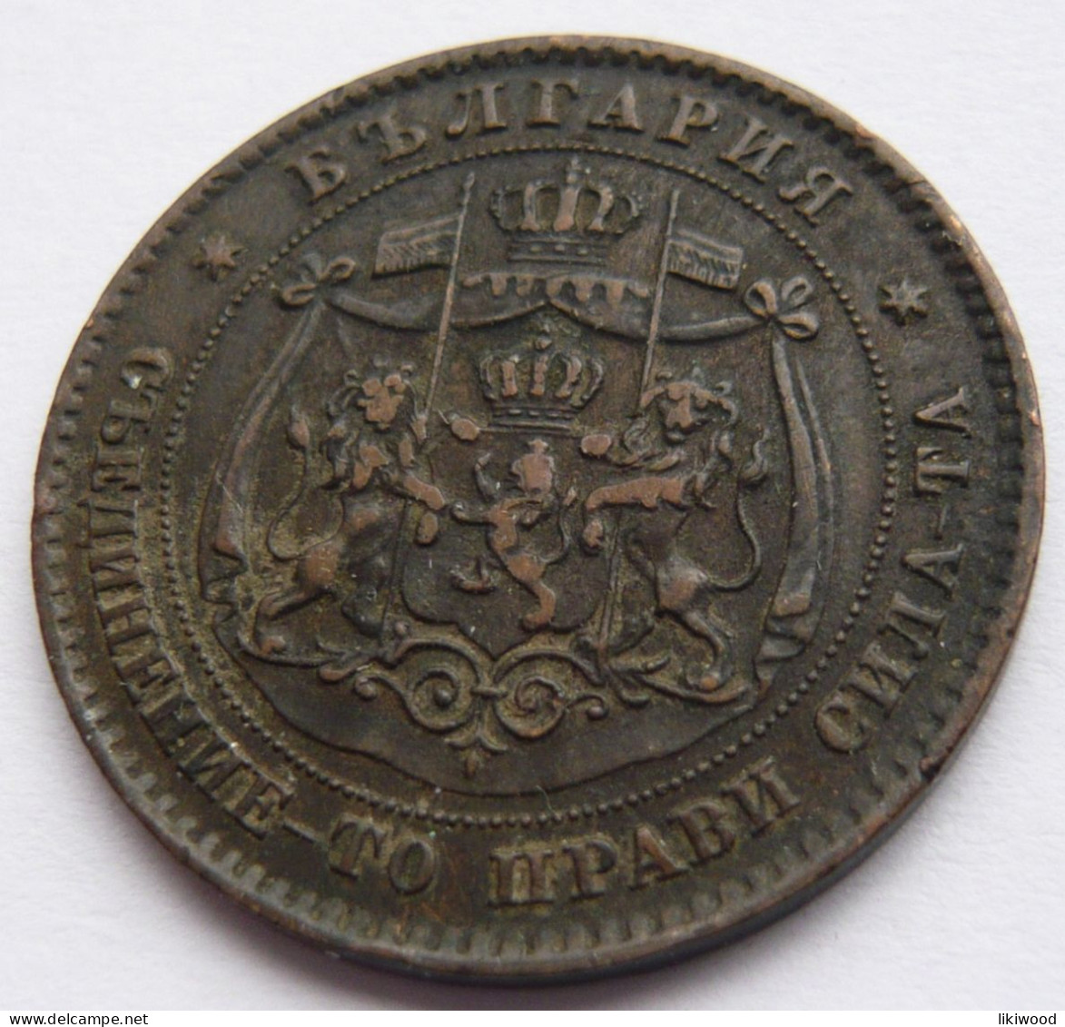 5 Stotinki - 1881 - Bulgaria - Bulgarien